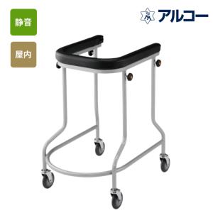 歩行器 アルコースリム 歩行車 コンパクト 星光医療器製作所 100607