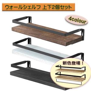 DULTON（ダルトン） 棚受け ブラケット 21cm アイアン （ 棚受け金具