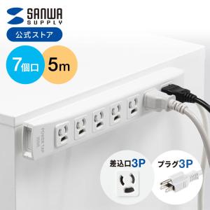 SANWA SUPPLY（サンワサプライ） 電源延長コード 延長コード ケーブル