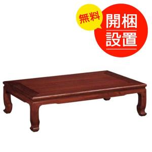 カリモク家具（KARIMOKU FURNITURE） カリモク BE4200KGKM 4尺 花梨座