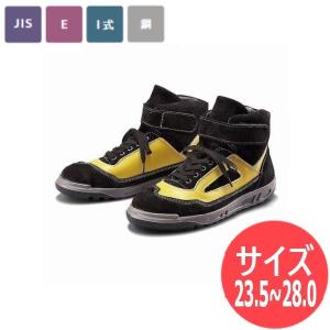 青木産業 【限定】青木産業 ATENEO アテネオ ZRシリーズ 安全靴 ZR21