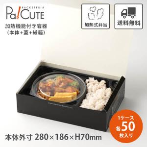 ナルホット10個入Nグルメ3+F2トレー (3点)」「枚単価502円×10枚」加熱