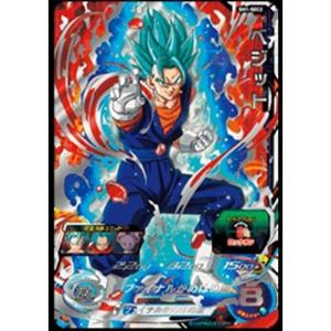 ミラクルバトルカードダス ドラゴンボール改 DB14 魔人ブウ ブースト