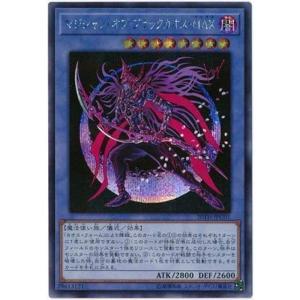 コナミデジタルエンタテインメント 遊戯王OCG デュエルモンスターズ