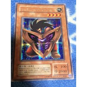 コナミデジタルエンタテインメント 遊戯王 SDKS-JP009 青眼の白龍