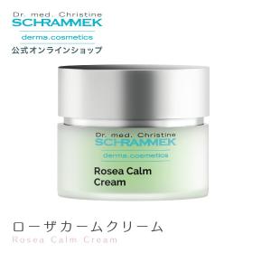 SCHRAMMEK（シュラメック） プロバイオセンス 50ml Schrammek ［保湿