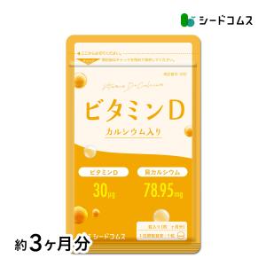 RIZAP/ライザップ COMMIT WITH BURN+ 155粒 期限2027年5月以降