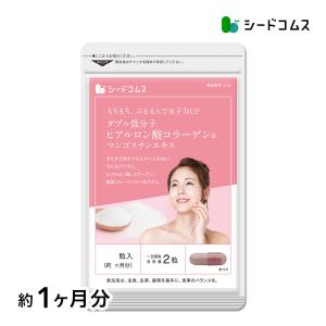 RIZAP/ライザップ COMMIT WITH BURN+ 155粒 期限2027年5月以降