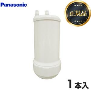 Panasonic（パナソニック） 【正規品】交換用カートリッジ