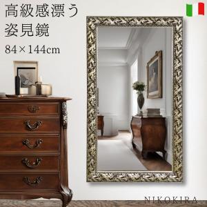 イタリア ミラー 壁掛け スタンドミラー シルバー 姿見 完成品 鏡 DIBI