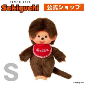 セキグチ モンチッチ プレミアムスタンダード Lサイズ ブラウン 男の子