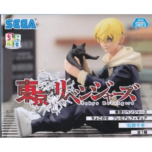 ホロライブプロダクション ひっかけフィギュア Vol.1【星街すいせい