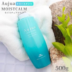オージュア シャンプー 1000 ml 薬用頭皮用 高級 Aujua MOISTCALM