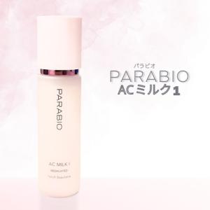 PARABIO（パラビオ） ヤクルト化粧品 ACセラム サイ 40ml 医薬部外品