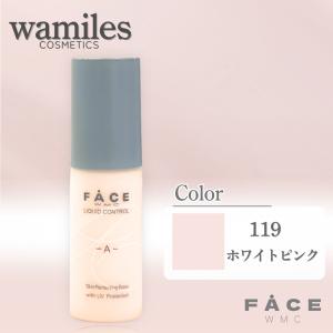 wamiles（ワミレス） サンプロテクト エッセンス C 50g : セラフィー
