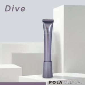 POLA ポーラ ダイヴ サインズセラム 20g 美容液 ダイブ Dive - 最安値