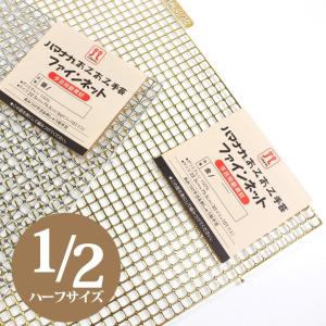 宅急便のみ発送】あみあみファインネットハマナカ ハワイアンコード ラ