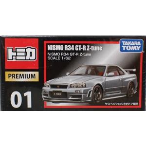 トミカ トミカプレミアム 13 日産 スカイライン GT-R : シューストック