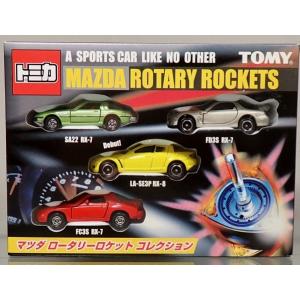 トミカギフト スペシャルセダンコレクション(トヨタクラウン・セルシオ