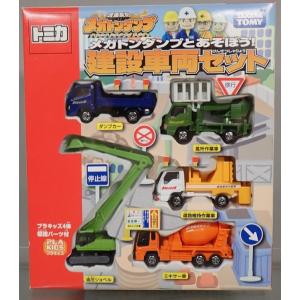 トミカ ギフト 運搬トラックセット : シューストック ヤフー店 - 通販