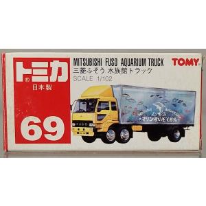 トミカ 絶版レア ミニカー大百科 ＆ バリエーションノート セット 監修