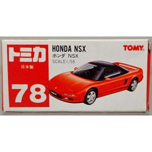 トミカ ミニカー大百科 トミカコレクションのすべて TOMICA COLLECTION