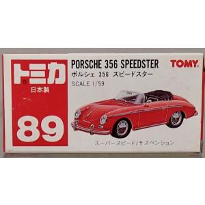 トミカ 絶版レア ミニカー大百科 ＆ バリエーションノート セット 監修