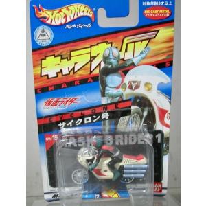 Hot Wheels (ホットウィール) Legends 1949 Mercury 1/24 and 1/64