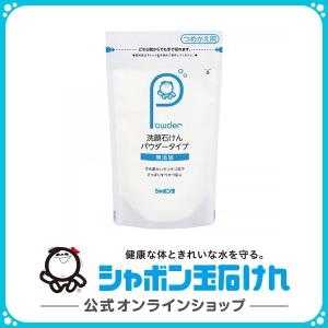 3/3(月)新発売】シャボン玉UV : シャボン玉石けん公式 Yahoo!店