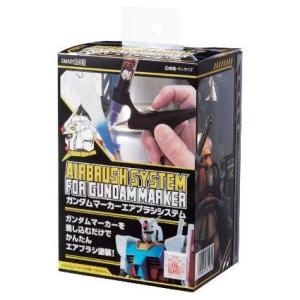 GSIクレオス GMA01 ガンダムマーカー エアブラシシステム : AAA 茨城