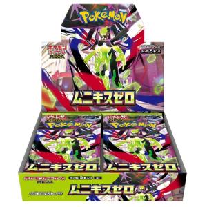ポケモンカードゲーム MEGA 拡張パック ムニキスゼロ BOX※シュリンク