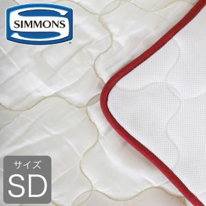 SIMMONS（シモンズ） シモンズベッド ボックスシーツ2枚+ベッドパット