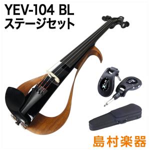 YAMAHA（ヤマハ） YEV105 BL ステージセット エレクトリックバイオリン