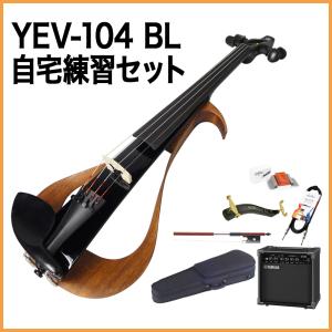 YAMAHA（ヤマハ） YEV105 BL ステージセット エレクトリックバイオリン
