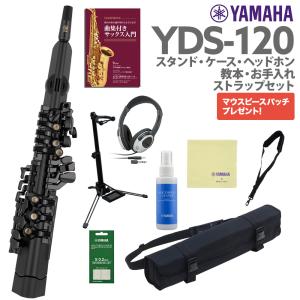 YAMAHA（ヤマハ） YDS-150 スタンド ケース ヘッドホン オリジナル教本