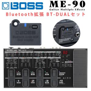 BOSS（ボス） 〔数量限定!トートッグプレゼント〕 ME-90 + 純正