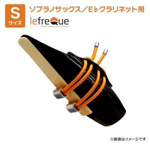 K-Plume（Kプルーム）SAXリガチャー 新型 ウッドブラス（WB） ソプラノ