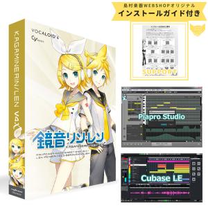 クリプトン CRYPTON VOCALOID2 KAGAMINE RIN/LEN / ACT.2 鏡音リン