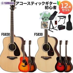 Morris モーリス アコースティックギター MORRIS F-021 アコギ トップ