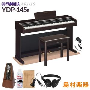 YAMAHA（ヤマハ） 電子ピアノ アリウス 88鍵盤 YDP-145B YDP145 ARIUS