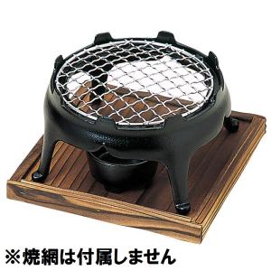 砺波商店 76-6-13228 炭用囲炉裏コンロセット 【メーカー直送品