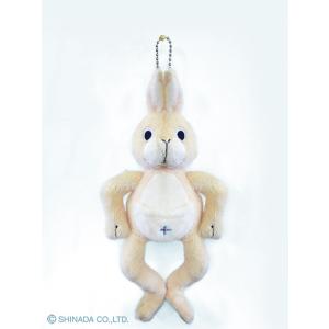 シナダ ぬいぐるみ ポケットケット さる BR (M) : シナダオンライン