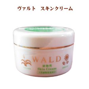 2種セット) ミラクル MIRA CREAM ミラ クリーム 50g / GREEN グリーン