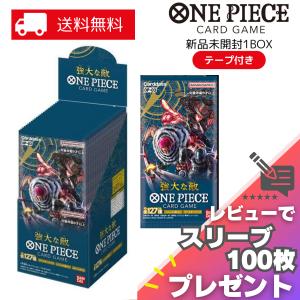 ONE PIECEカードゲーム 双璧の覇者 ONE PIECE カードゲーム BOX OP-06