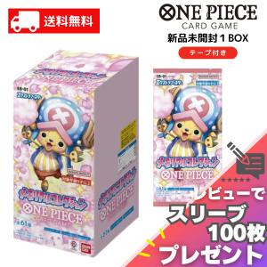 ONE PIECE ワンピース エクストラブースター Anime25th collection EB