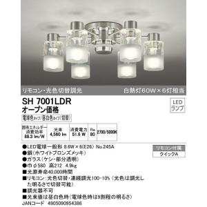 ODELIC（オーデリック） SH7003LDRオーデリックLEDシャンデリア4灯