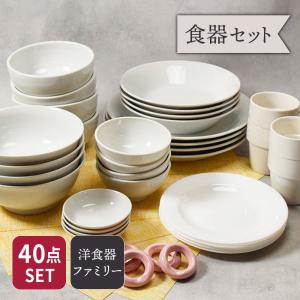 食器セット 食器福袋 白い食器10点セット 新生活応援 010 : 暮らしの器