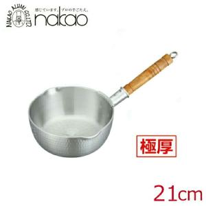 nakao（ナカオ） 中尾アルミ製作所 打出 厚板 雪平鍋 18cm N-41