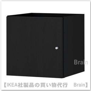 イケア（IKEA） KALLAX/カラックス インサート 扉33x33 cm 黒板