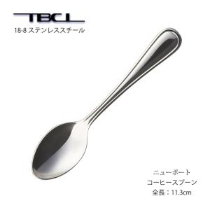 カトラリー アイスクリームスプーン ニューポート 18-8ステンレス